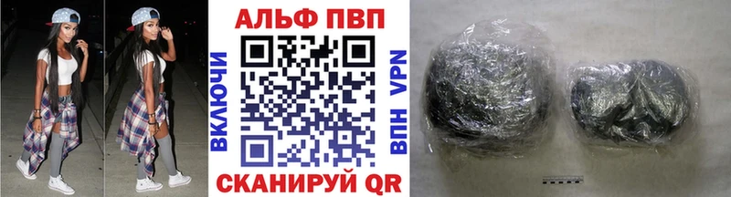 дарк нет клад Отрадный А ПВП VHQ купить наркотики сайты hydra