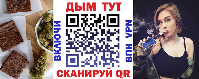 Cannafood марихуана  хочу   Отрадный 
