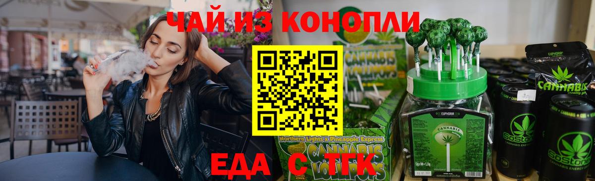 Canna-Cookies марихуана  Вход с VPN  Отрадный 