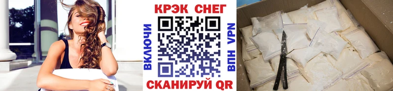 Кокаин Колумбийский  где можно купить   Отрадный 