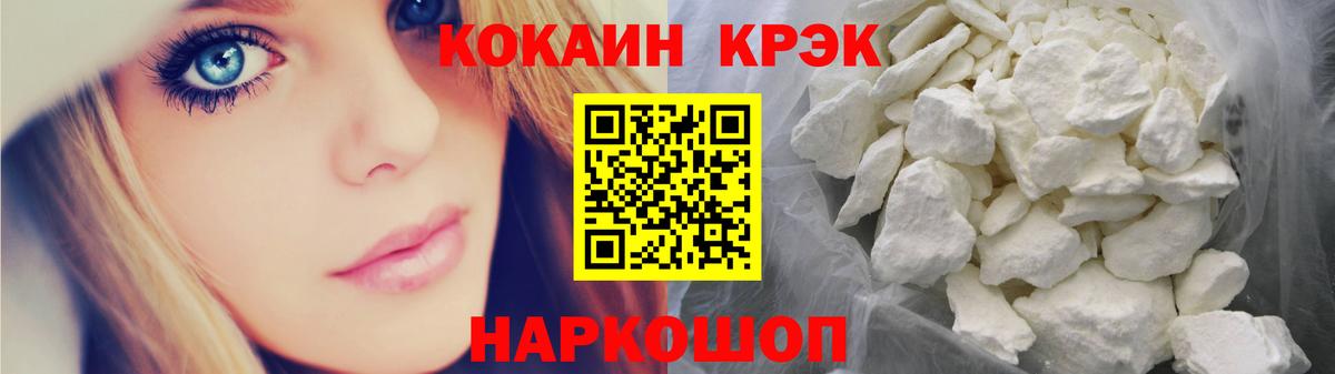 КОКАИН Боливия Отрадный