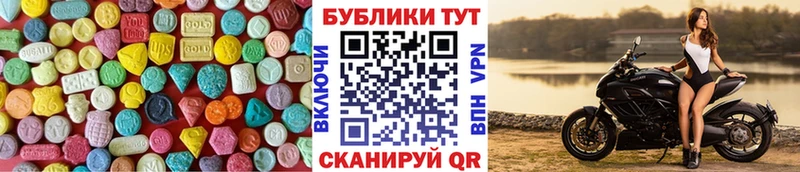 Экстази ешки  Отрадный 