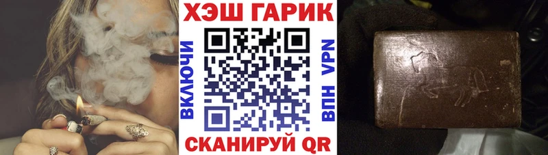 shop телеграм  Отрадный  ГАШИШ hashish  как найти закладки 