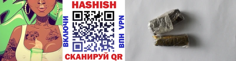 Гашиш VHQ Отрадный
