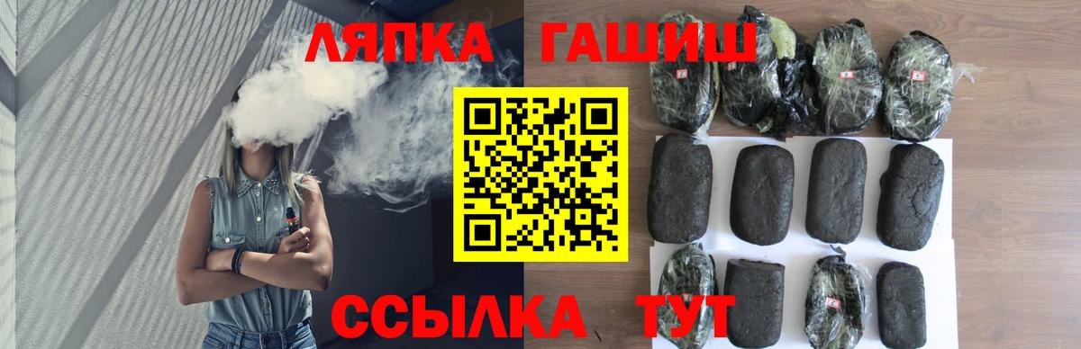 ГАШ Premium Отрадный