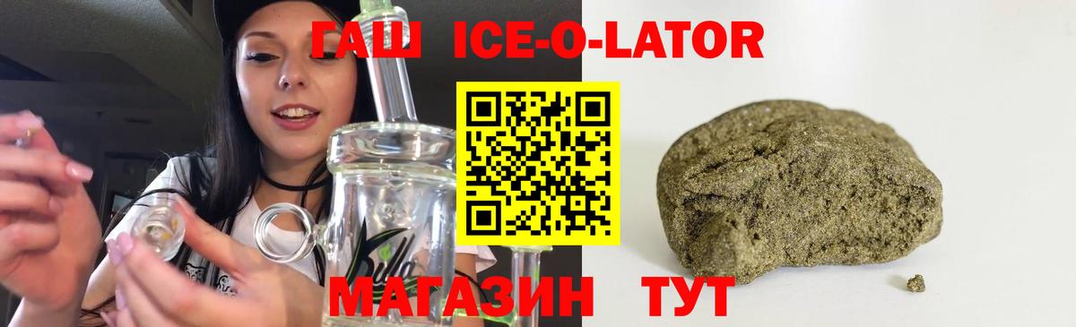 Отрадный  ГАШ VHQ  Вход с VPN 