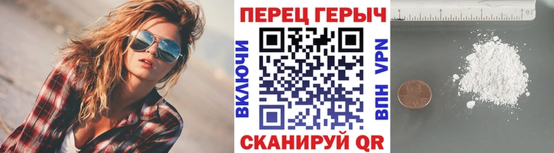 ГЕРОИН хмурый  закладка  Отрадный 