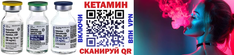 КЕТАМИН ketamine  Отрадный 