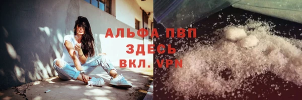 COCAINE Абаза