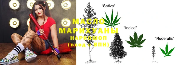 меф Абинск