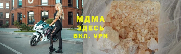 COCAINE Абаза