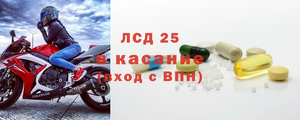 СК Абдулино