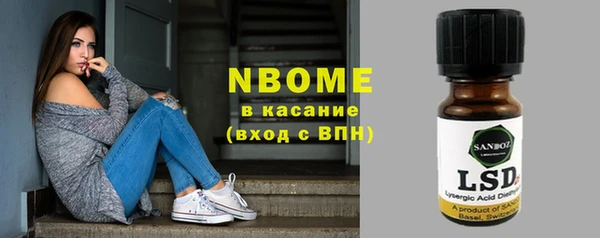 COCAINE Абаза