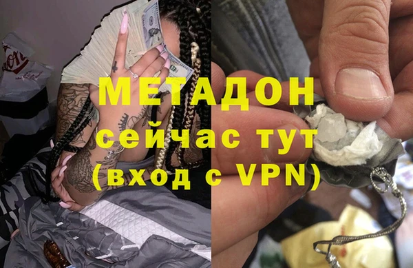 меф Абинск
