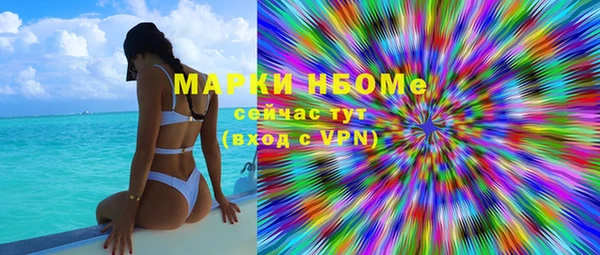 меф Абинск