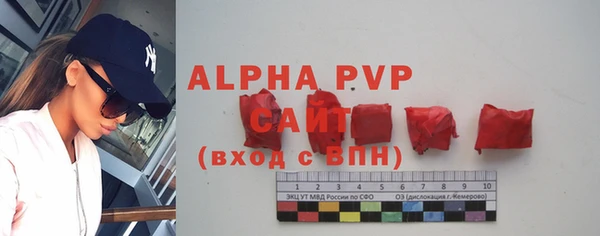 меф Абинск
