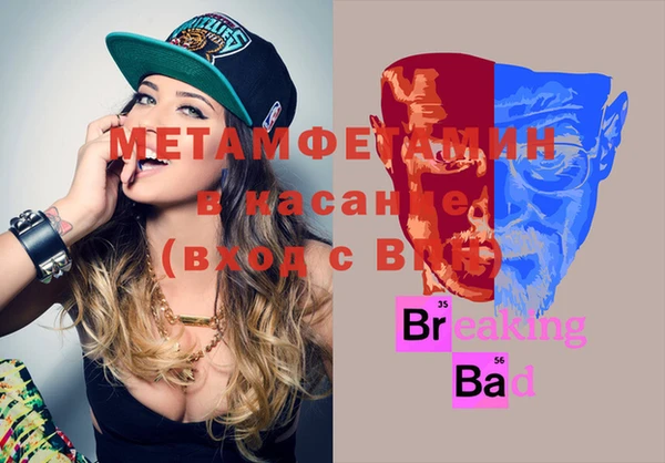 COCAINE Абаза
