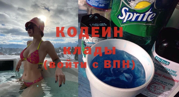 меф Абинск