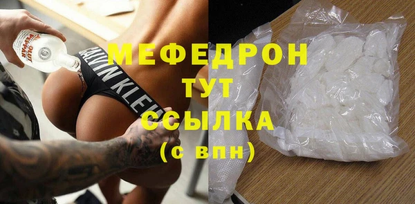 меф Абинск