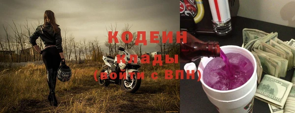 меф Абинск