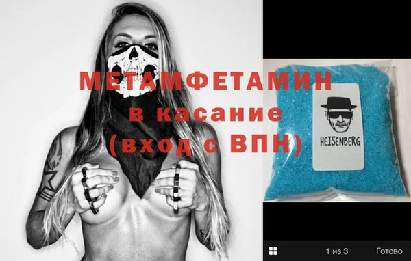 кристаллы Алексин