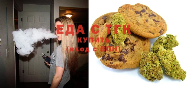 COCAINE Абаза