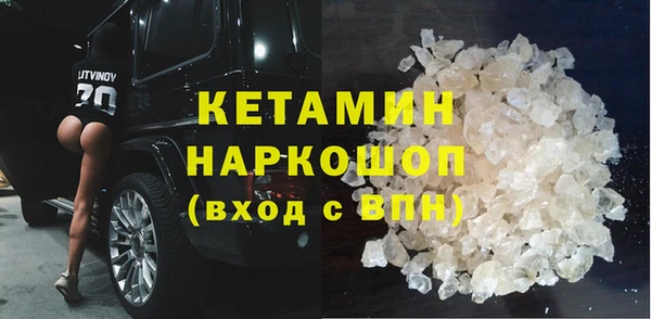 COCAINE Абаза