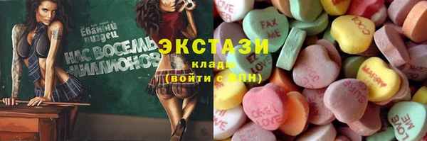 меф Абинск
