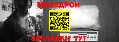 амф Уссурийск