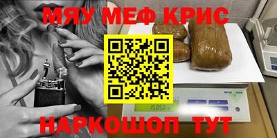 ALPHA-PVP Чапаевск
