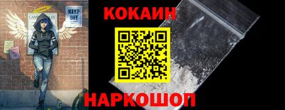 амф Уссурийск