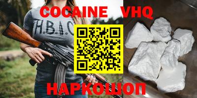 дистиллят марихуана Усть-Джегута