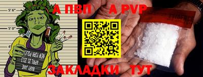 каннабис Усть-Илимск