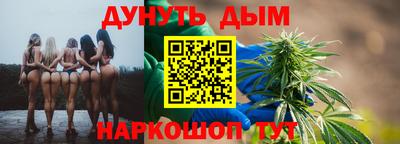 каннабис Усть-Илимск
