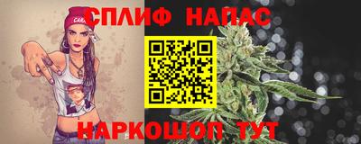 каннабис Усть-Илимск