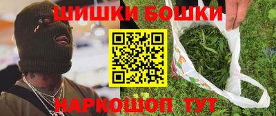 каннабис Усть-Илимск
