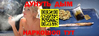 амф Уссурийск