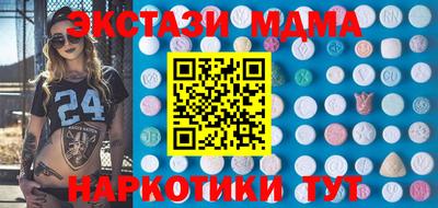 каннабис Усть-Илимск