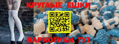 каннабис Усть-Илимск