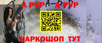 амф Уссурийск