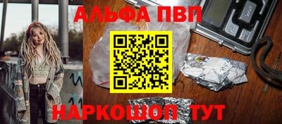 амф Уссурийск