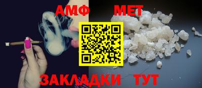 амф Уссурийск