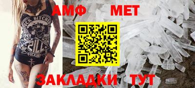 амф Уссурийск