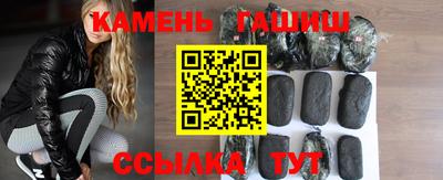 каннабис Усть-Илимск