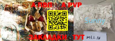 амф Уссурийск
