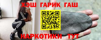 амф Уссурийск