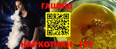 каннабис Усть-Илимск