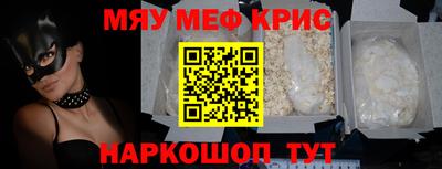 амф Уссурийск