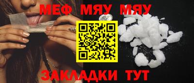 амф Уссурийск