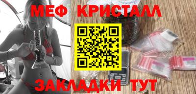 амф Уссурийск